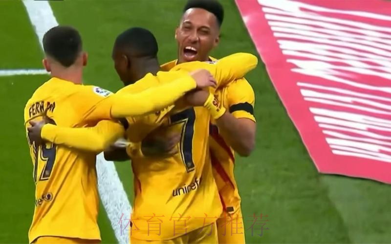 西甲-巴萨客场4-0大胜皇马 奥巴梅扬2球费兰传射