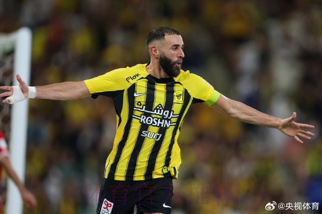 25球！本泽马创个人单赛季联赛进球新高