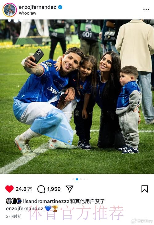 托蒂父亲去世 皇马向托蒂和罗马俱乐部表示慰问 托蒂父亲去世 皇马向托蒂和罗马俱乐部表示慰问