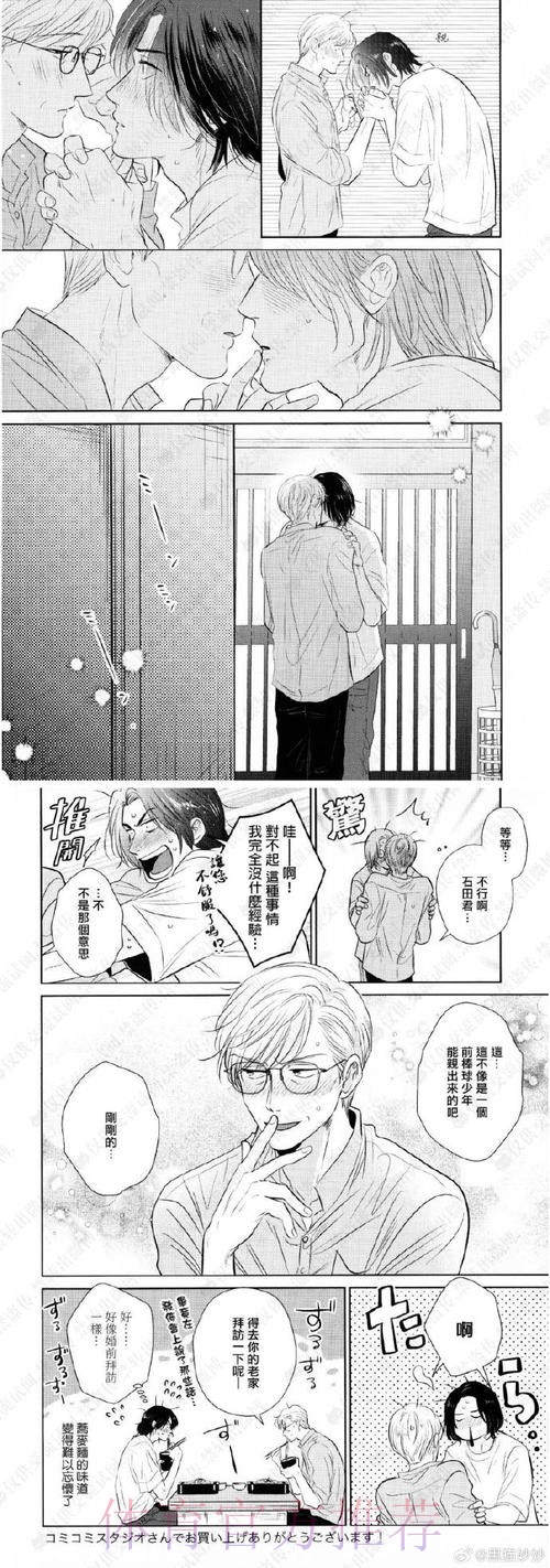 银河舰队半W拉唔住 银河舰队半W拉唔住