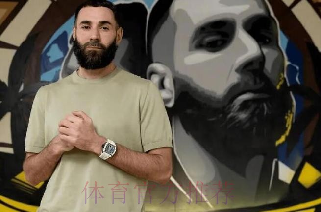 跟队记者：皇马目前仅本泽马等五人为非卖品